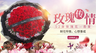 山西长治襄垣县鲜花速递